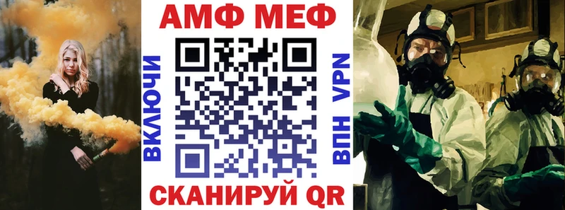 Амфетамин VHQ  Полярные Зори 