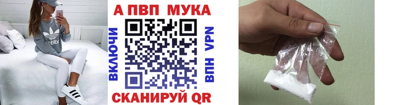 ОМГ ОМГ   Полярные Зори  A-PVP VHQ  цены наркотик 
