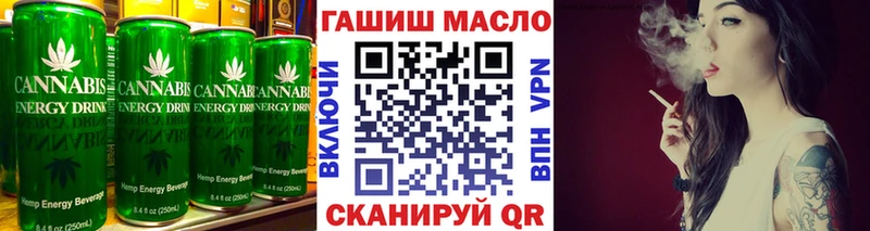 Еда ТГК марихуана  omg ссылка  Полярные Зори  дарнет шоп 