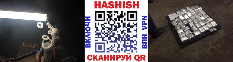 ГАШИШ индика сатива  Полярные Зори 