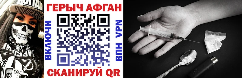 Героин гречка  Полярные Зори 