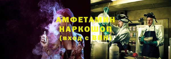 ПСИЛОЦИБИНОВЫЕ ГРИБЫ Армянск