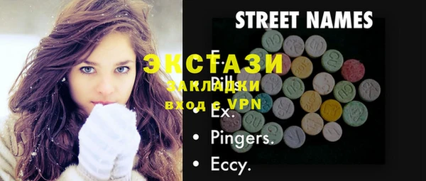соль ск Аркадак