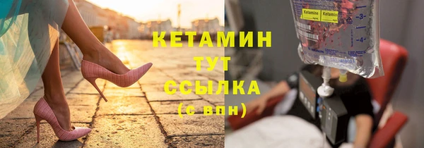соль ск Аркадак