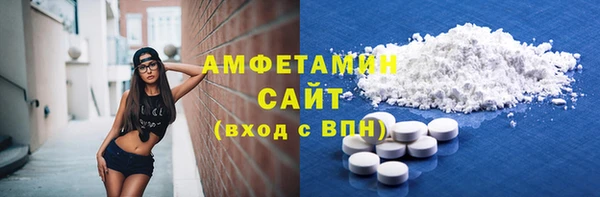 экстази Арсеньев