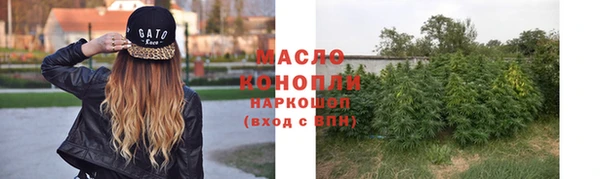 ПСИЛОЦИБИНОВЫЕ ГРИБЫ Армянск