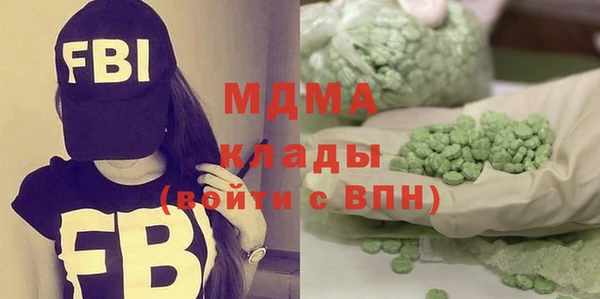 кокаин премиум Дмитровск