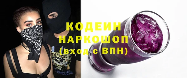 ПСИЛОЦИБИНОВЫЕ ГРИБЫ Армянск