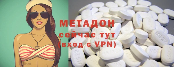 экстази Арсеньев
