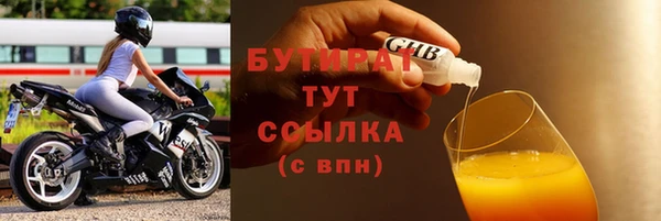 соль ск Аркадак