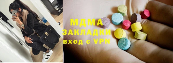 экстази Арсеньев