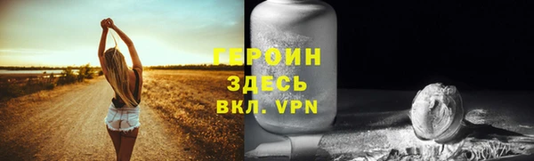 ПСИЛОЦИБИНОВЫЕ ГРИБЫ Армянск