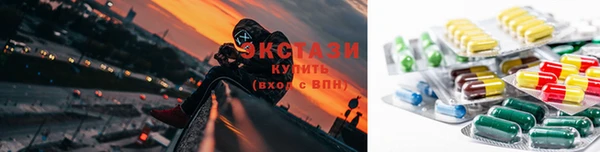 ПСИЛОЦИБИНОВЫЕ ГРИБЫ Армянск