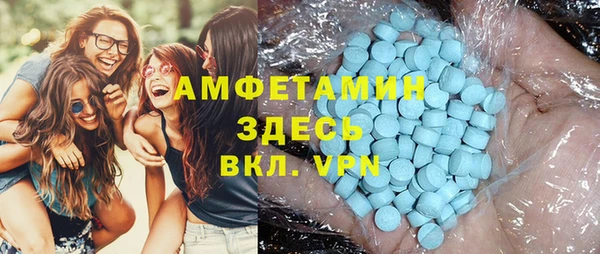 соль ск Аркадак