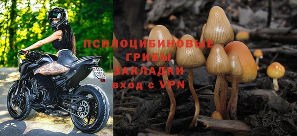 альфа пвп VHQ Киренск