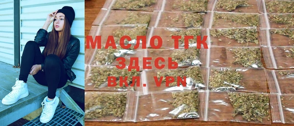 соль ск Аркадак