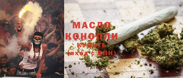 ПСИЛОЦИБИНОВЫЕ ГРИБЫ Армянск