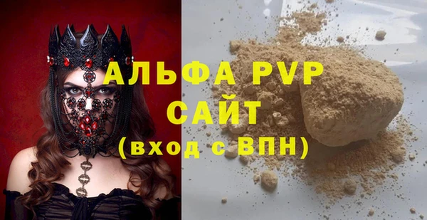 экстази Арсеньев