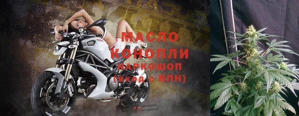 экстази Арсеньев