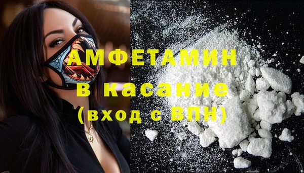 соль ск Аркадак