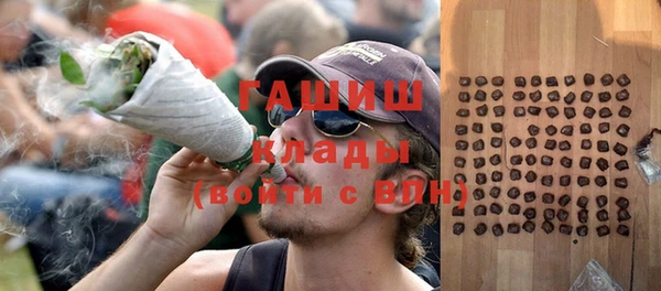 ПСИЛОЦИБИНОВЫЕ ГРИБЫ Армянск