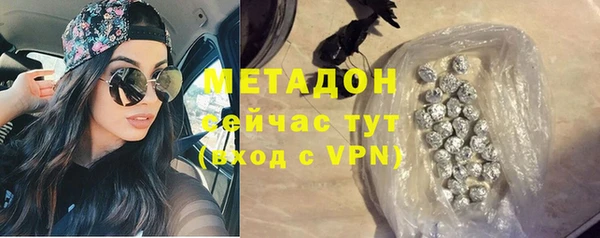 экстази Арсеньев