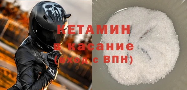 экстази Арсеньев
