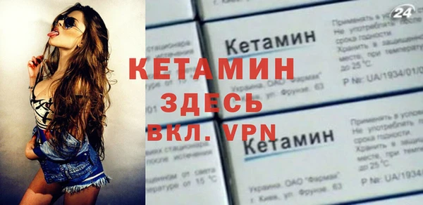 экстази Арсеньев