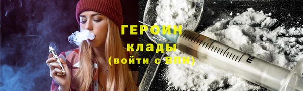 ПСИЛОЦИБИНОВЫЕ ГРИБЫ Армянск