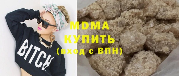соль ск Аркадак