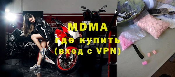 экстази Арсеньев