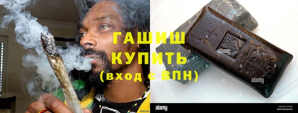 ПСИЛОЦИБИНОВЫЕ ГРИБЫ Армянск