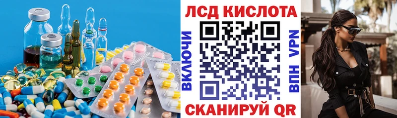 где купить наркоту  Полярные Зори  мориарти наркотические препараты  Лсд 25 экстази кислота 