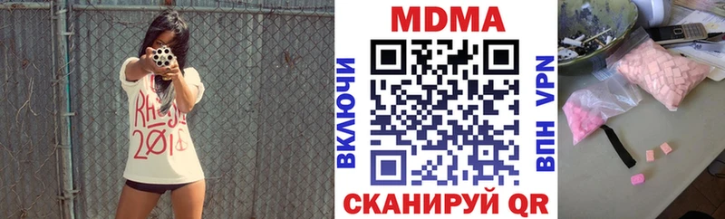 MDMA Molly  Полярные Зори 