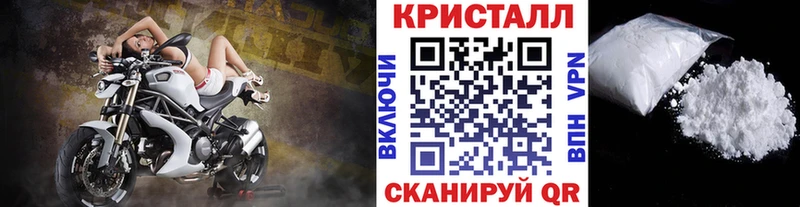 наркошоп  Полярные Зори  Первитин мет 