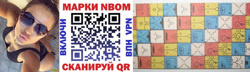где найти   дарк нет состав  Марки 25I-NBOMe 1,8мг  Полярные Зори 