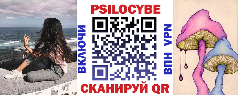 Галлюциногенные грибы GOLDEN TEACHER  где купить наркоту  нарко площадка формула  Полярные Зори 