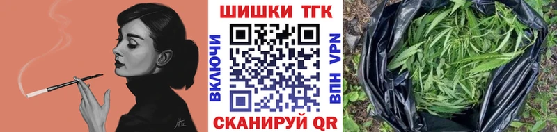 купить наркотик  Полярные Зори  МАРИХУАНА индика 